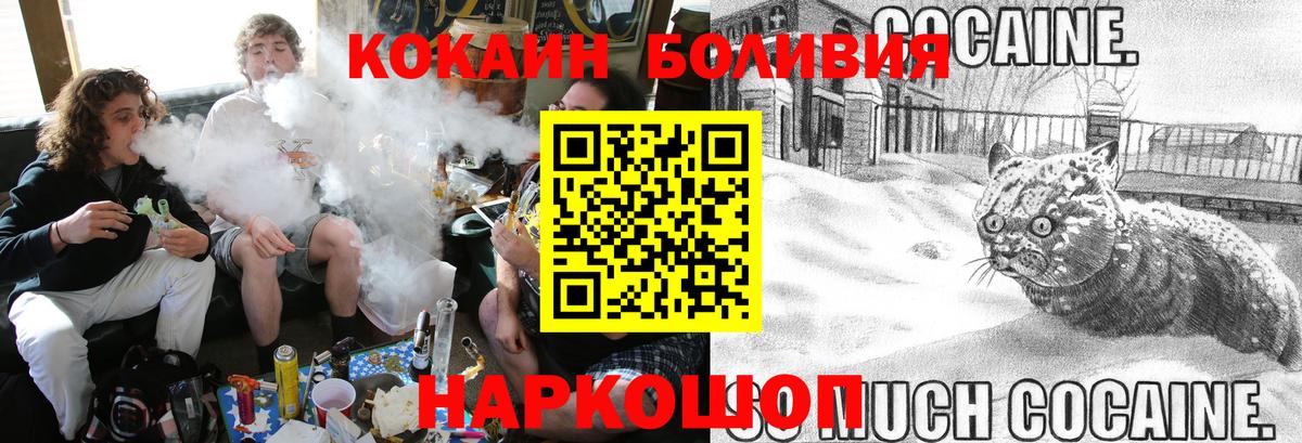 Кокаин  Вход с VPN  Кокаин 99%  Петропавловск-Камчатский  КОКАИН Колумбийский 
