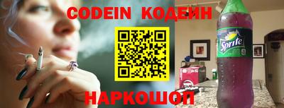 бутират Обнинск