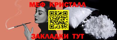 первитин Нягань
