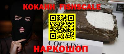 бутират Обнинск