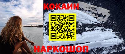 бутират Обнинск