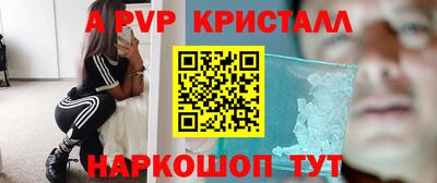 бутират Обнинск
