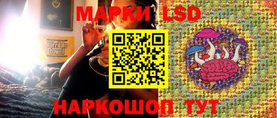 бутират Обнинск
