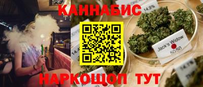 бутират Обнинск