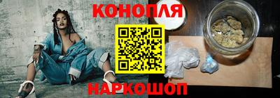 бутират Обнинск