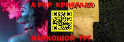 первитин Нягань