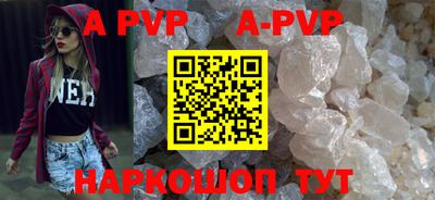 a pvp Обь
