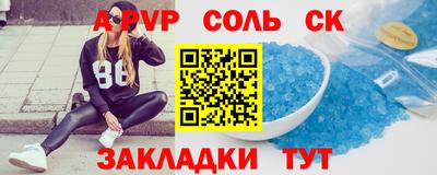 первитин Нягань