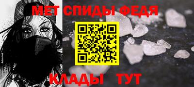 первитин Нягань