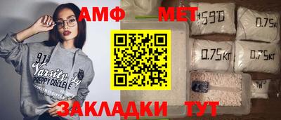 первитин Нягань