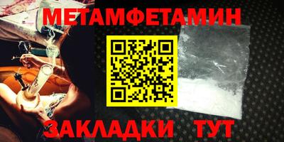 бутират Обнинск