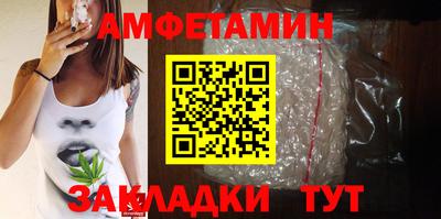 бутират Обнинск