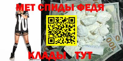бутират Обнинск