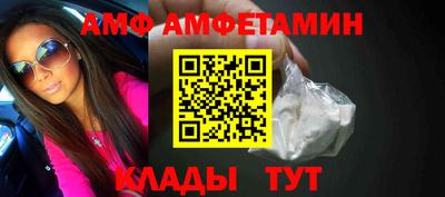 бутират Обнинск