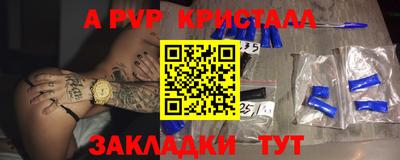 a pvp Обь