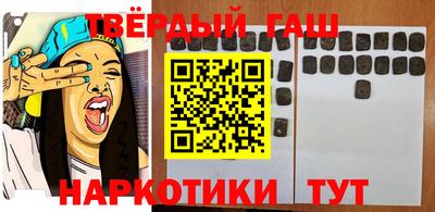бутират Обнинск