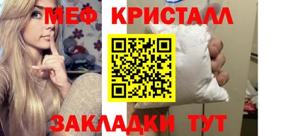 бутират Обнинск