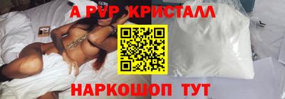 a pvp Обь