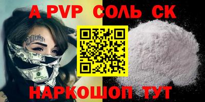 a pvp Обь