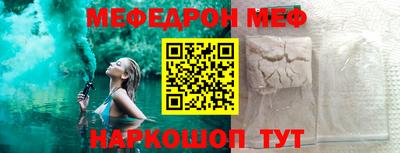 первитин Нягань