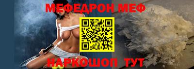 бутират Обнинск