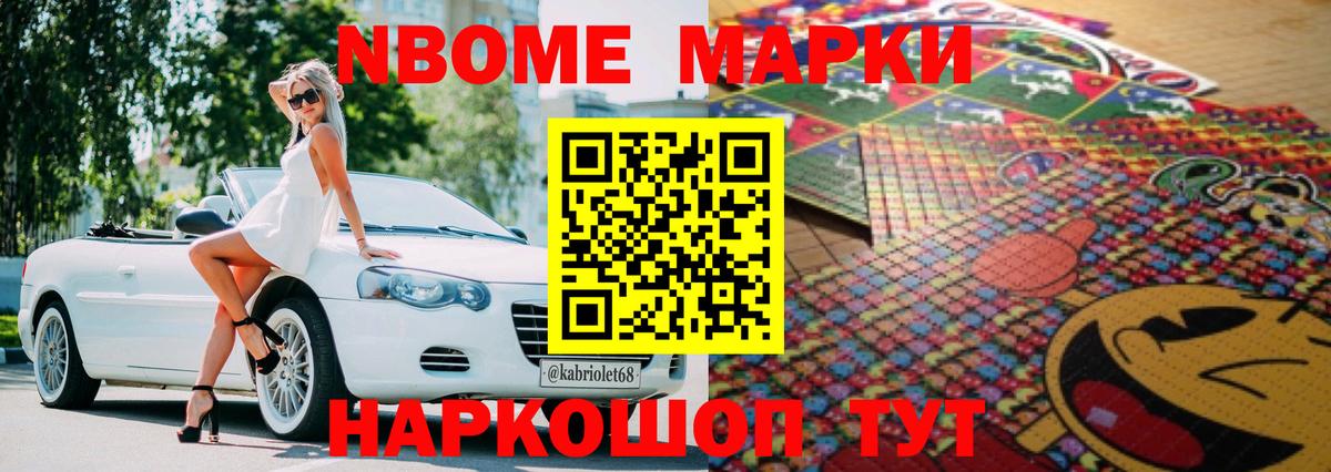 Петропавловск-Камчатский  LSD-25 экстази ecstasy  Лсд 25 экстази ecstasy  Вход с VPN 