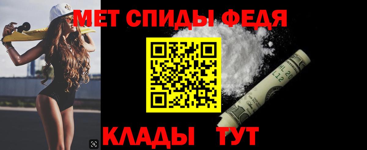 Метамфетамин Methamphetamine  Вход с VPN  Петропавловск-Камчатский 