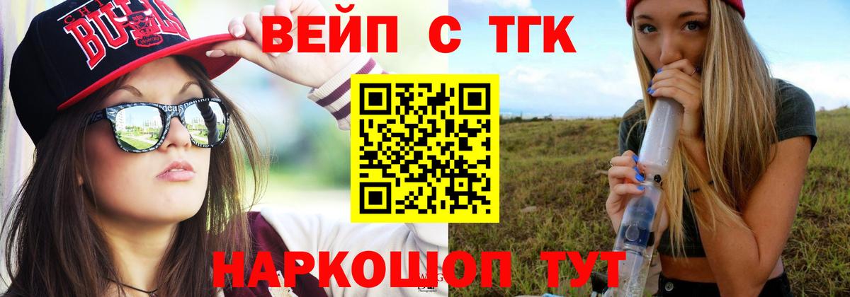 Петропавловск-Камчатский  ТГК Wax  Вход с VPN 