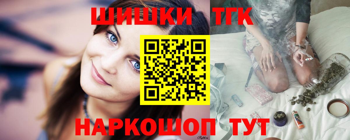Марихуана OG Kush Петропавловск-Камчатский